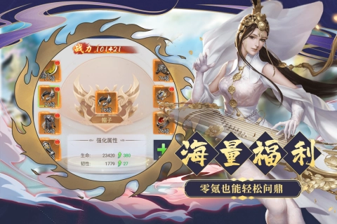 九天诛魔20个可兑换的有效礼包码