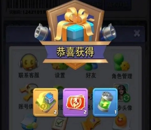 口袋奇兵5000钻石兑换码，该兑换码永不过期