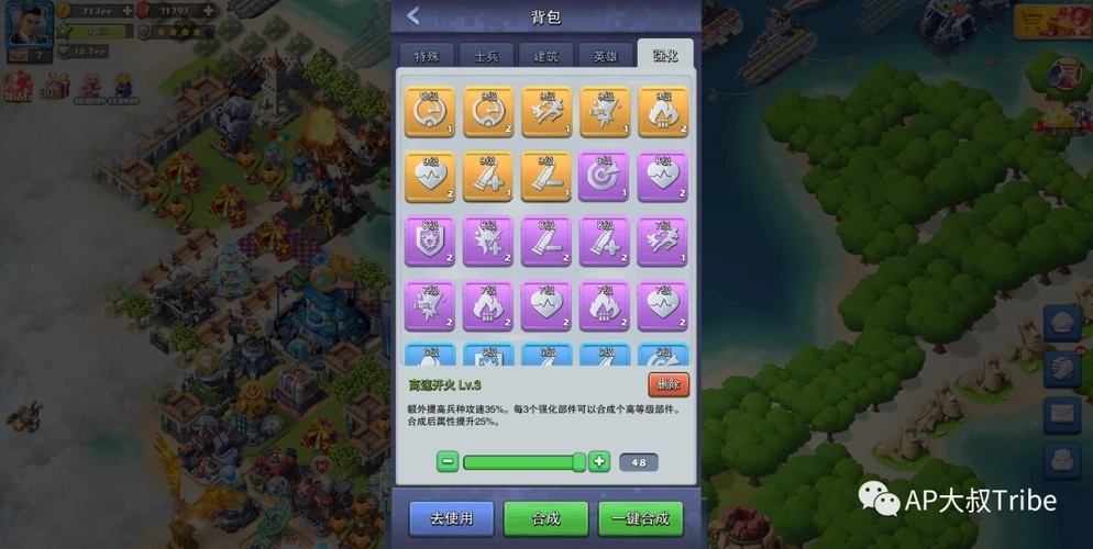 口袋奇兵5000钻石兑换码永久有效