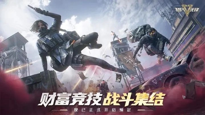 2023年超凡先锋的兑换码与激活码汇总