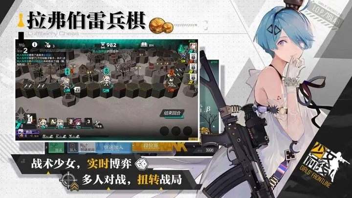 2023年少女前线可长期使用的兑换码汇总