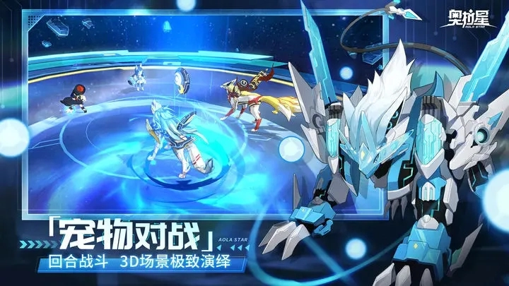 奥拉星手游2023最新永久有效兑换码大全可用兑换码汇总