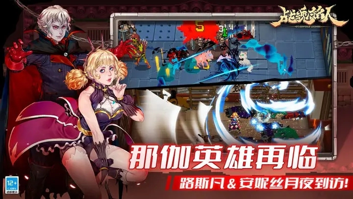 战魂铭人2023最新永久礼包兑换码