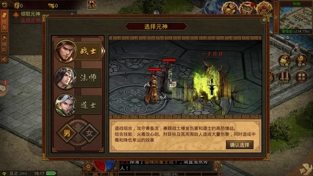2023最新传世元神版礼包码真实有效的传世元神版兑换码汇总