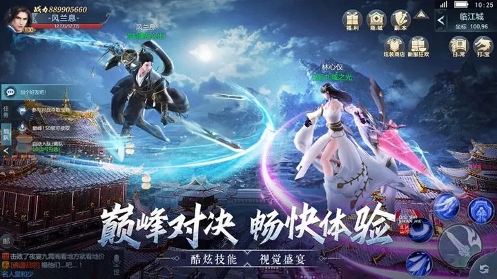 且试山河最新礼包码汇总，15个永久有效的兑换码大全