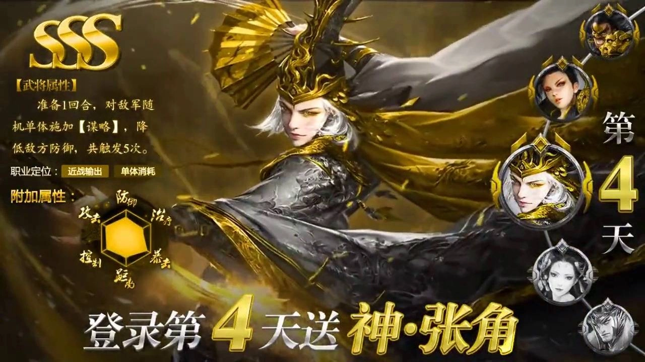 神魔新三国激活码汇总内含1000连抽兑换码领取指南
