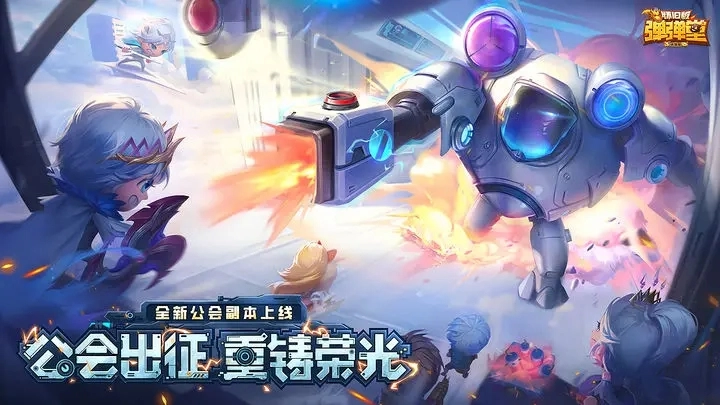 弹弹堂大冒险兑换码汇总弹弹堂大冒险12个可用兑换码集合