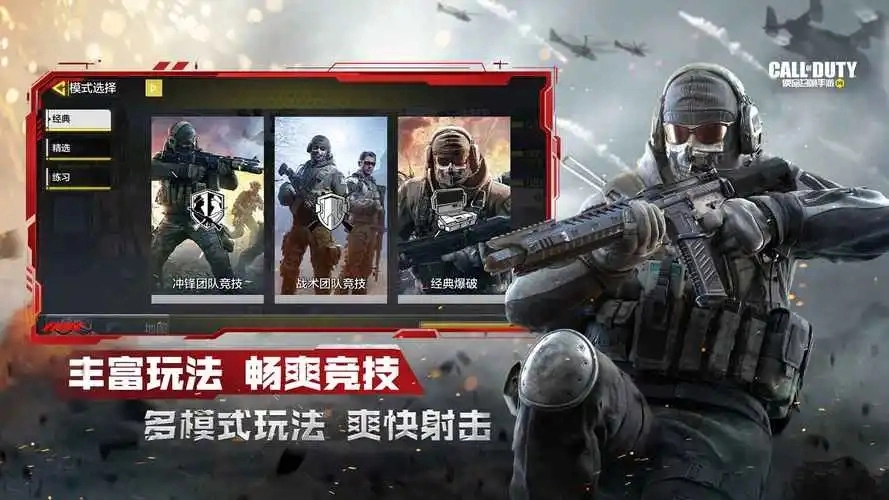 使命召唤手游中幽灵角色的兑换码领取方式