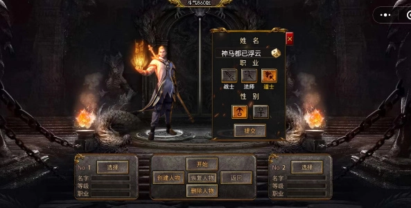 热血群侠录最新兑换码汇总2023热血群侠录兑换码大全