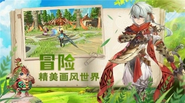 猎宠物语魔之谷礼包码汇总：10个最新有效兑换码全收录