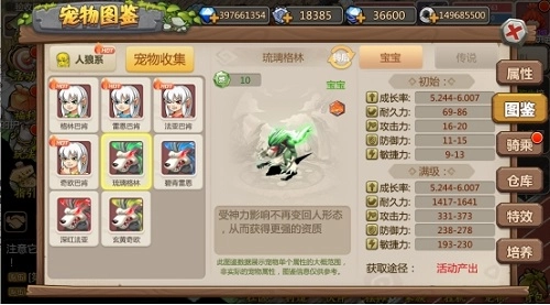 石器时代手游《恐龙神奇宝贝》SSS级神狼震撼亮相，兑换攻略全解析！