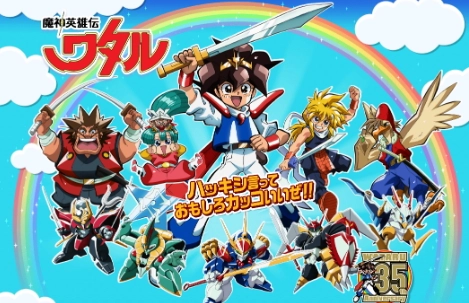 《魔神英雄传》35周年纪念艺图发布，全新策划同步启动