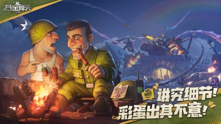 2023合金弹头觉醒礼包兑换码最新有效大全