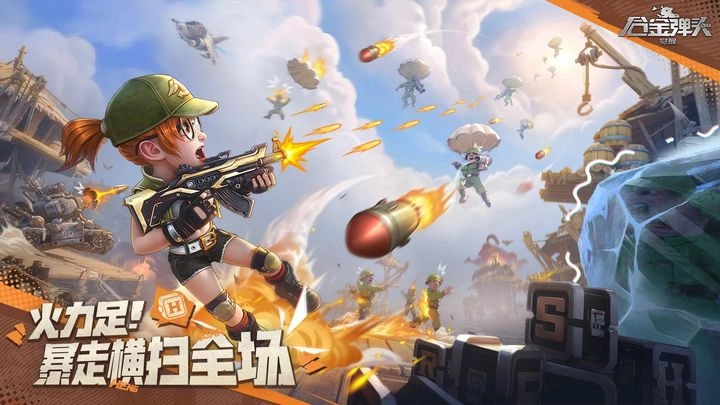 合金弹头觉醒零氪玩法指南如何零氪玩转合金弹头觉醒