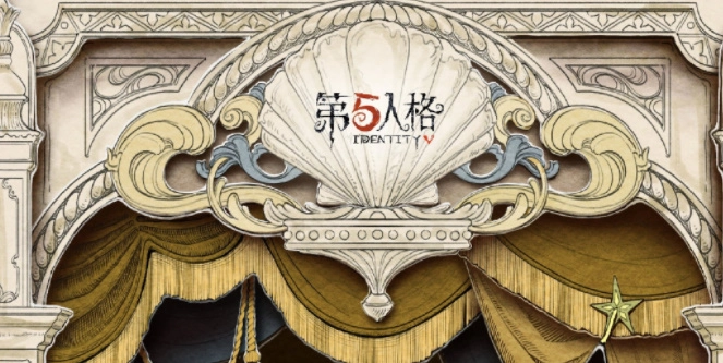 第五人格2023年的演绎之星活动计划在何时开启
