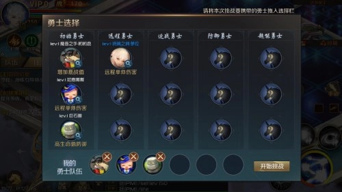 紧急救援鹿角兽国王！《魔域手游》全新鹿星守卫战玩法即将登场