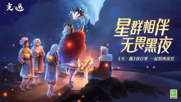 光遇测试服色彩日玩法指南：如何玩转色彩日活动