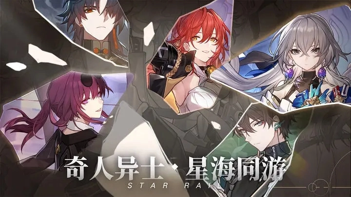 崩坏星穹铁道拳台即戏台任务流程指南