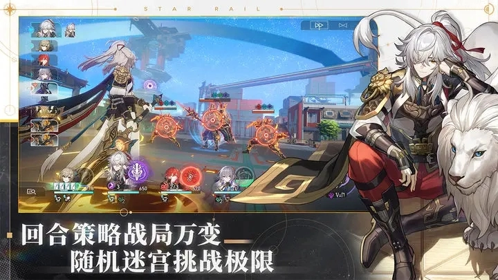 崩坏星穹铁道活跃度对应的星穹奖励数量是多少？这里为你列出活跃度星穹奖励的详细内容