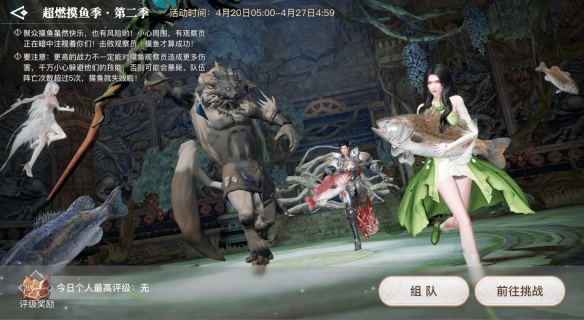 时空序曲终章奏响！来《天谕》手游轻度服享受轻松躺赢的乐趣！