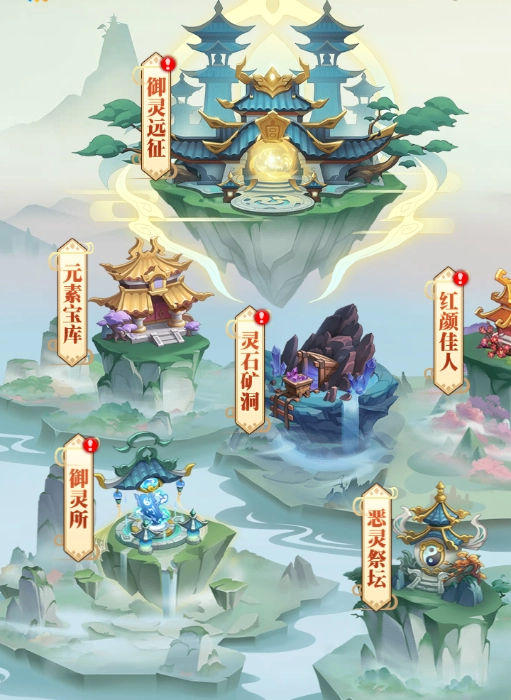 与灵将一同踏上穿越之旅《异界深渊：大灵王》预下载今日正式启动