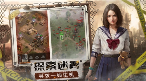 希望镇被五大势力割据，《荒野迷城》呈现末日降临后的秩序崩塌