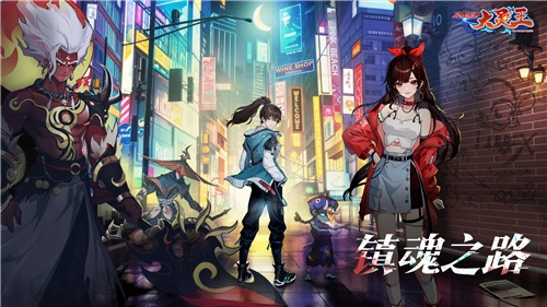《异界深渊：大灵王》首次测试震撼开启！下载并分享，赢取丰厚实物大礼！