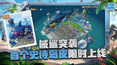 海岛奇兵vivo版(5)