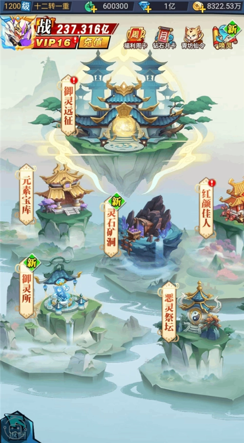 《异界深渊：大灵王》：踏入异界，独特修仙