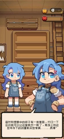 洛洛芙草药工房直装版图3