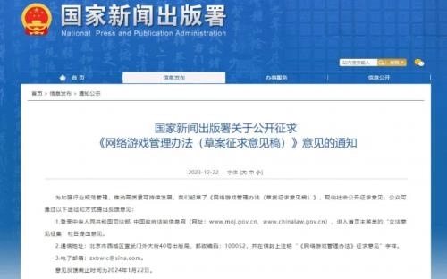 掌慧科技于ChinaJoy展会期间举办游戏产研与发行对接会，多款游戏产品集中亮相