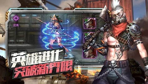 末日指挥官中文版