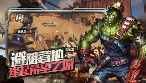 末日指挥官中文版