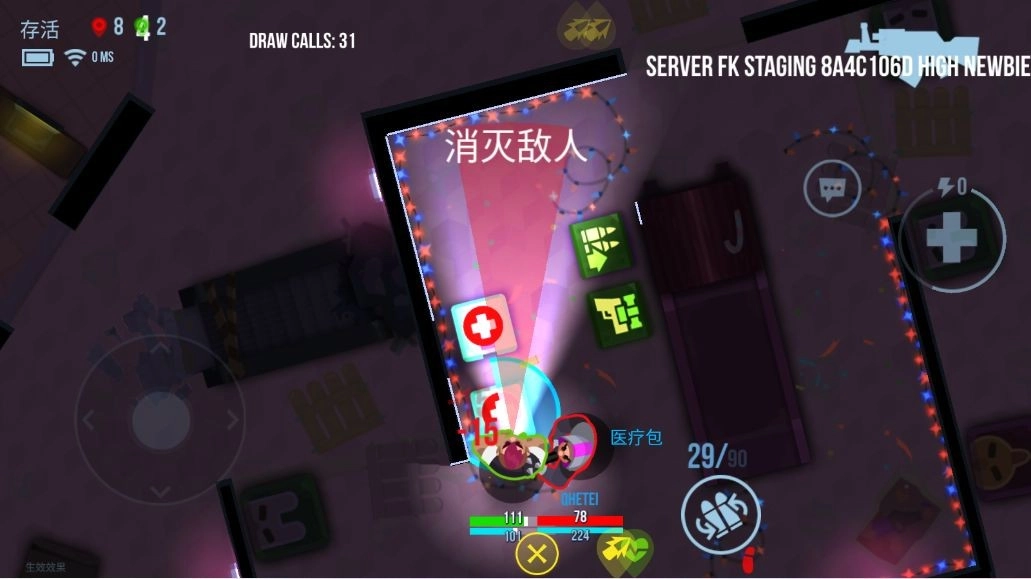 雷霆小分队游戏下载