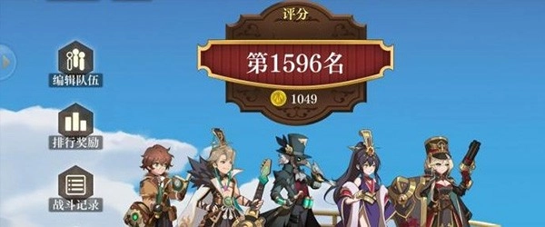 空之要塞启航折扣版游戏截图7