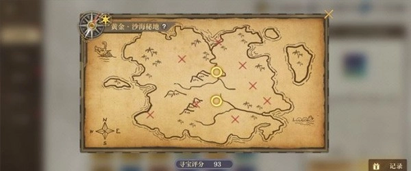 空之要塞启航折扣版游戏截图8