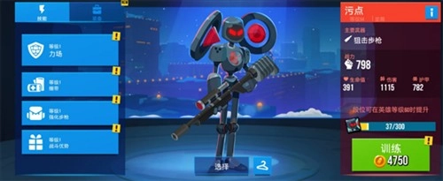 雷霆小分队英雄介绍3