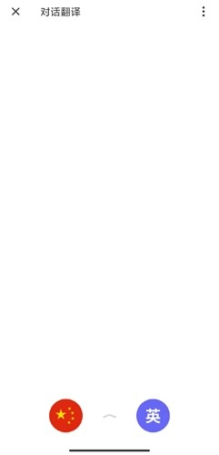 网易有道词典17