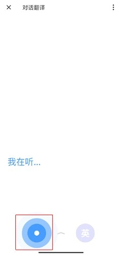 网易有道词典18