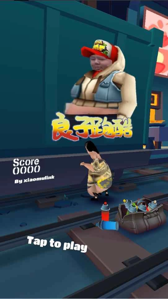 良子跑酷原版图1