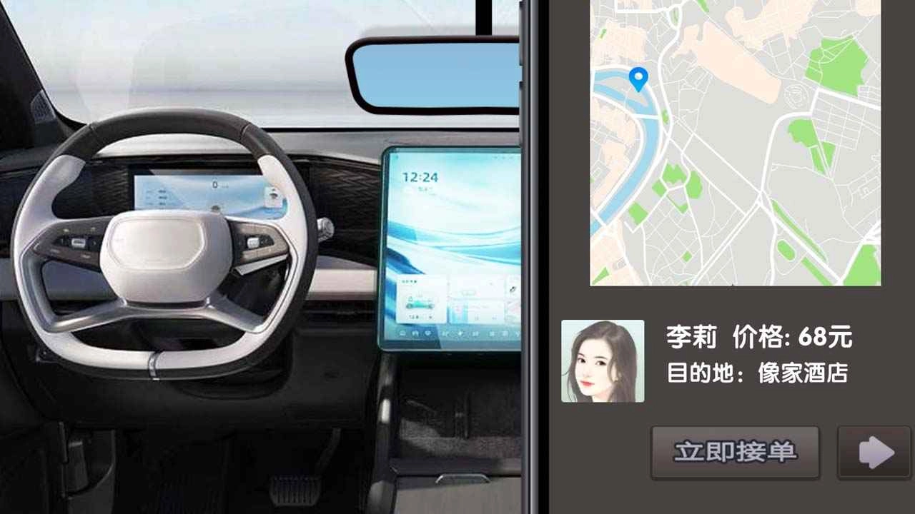 完美邂逅网约车司机模拟3