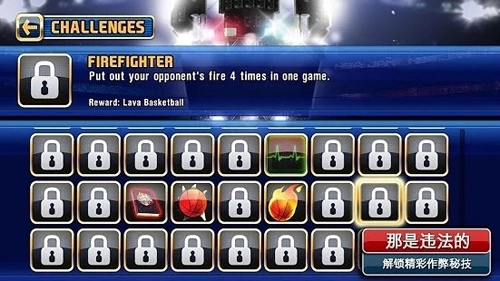 nba嘉年华手机正版(3)