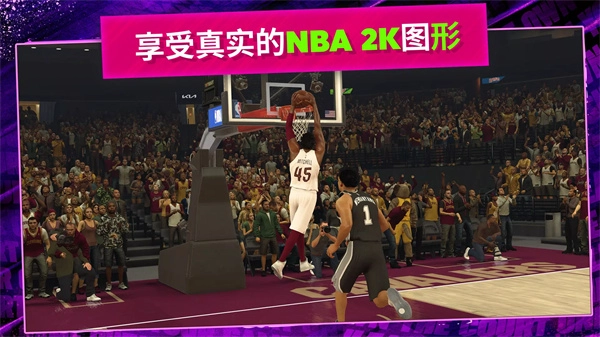 NBA 2K Mobile图3
