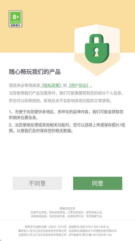 整理师的任务图2