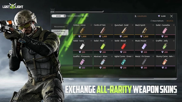 萤火突击先锋服