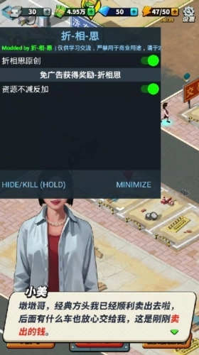 路边估车王(无广告)单机版下载