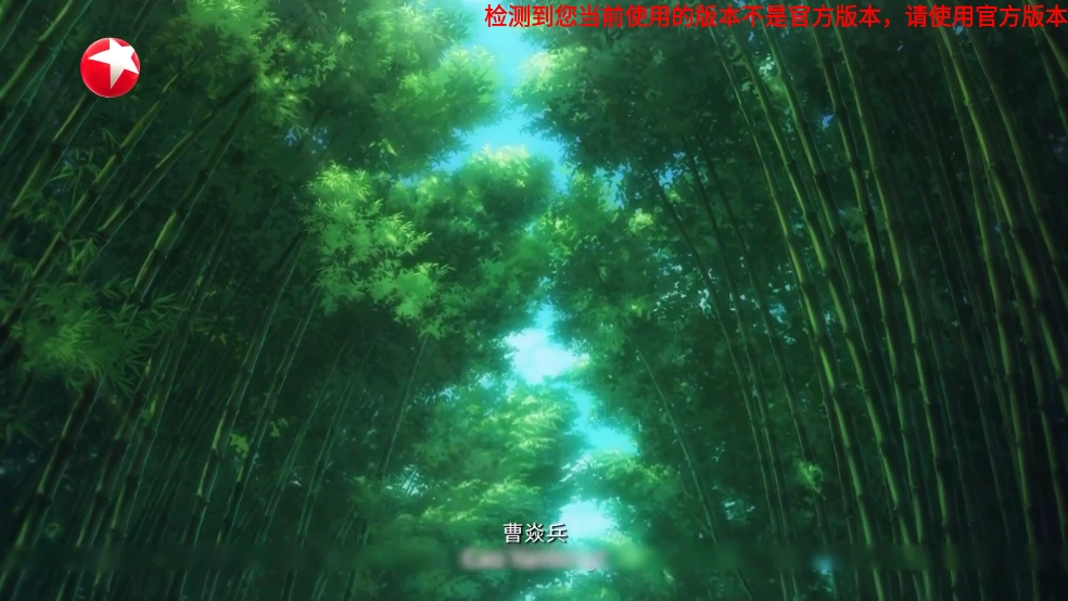 音速直播免登录永久版图3