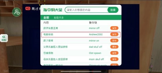 逃离家暴僵尸版
