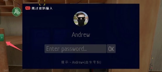 逃离家暴僵尸版