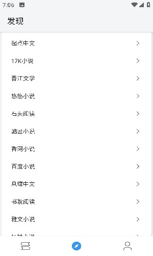 逗比小说手机版